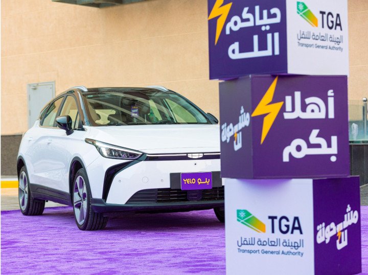 بالتزامن مع يوم البيئة.. "يلو" تقدّم خصماً بـ 50% على سياراتها الكهربائية