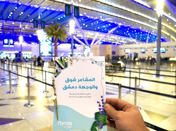 flynas Celebrates Launching Direct Flights Between Jeddah and Damascus     •	As the 2nd route that connects Syria to Saudi Arabia.