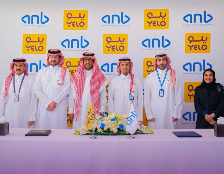استبدال نقاط مكافآت anb لدى فروع "يلو"  اتفاقية تعاون بين "يلو" والبنك العربي الوطني anb لخدمة عملائهما