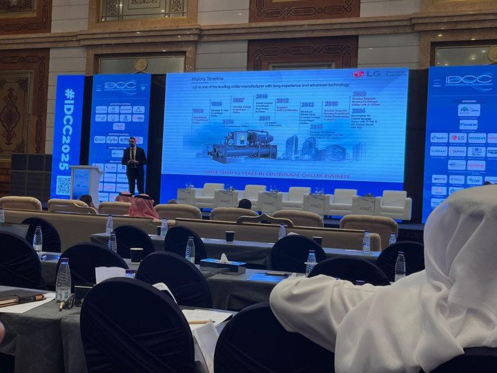 إل جي إلكترونيكس تعرض حلولها المتطورة خلال المؤتمر الدولي لتبريد المناطق